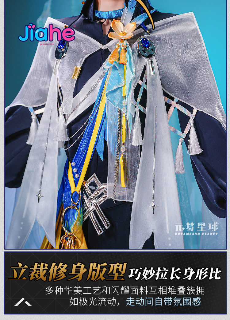 Men Accessories For Party - Arknights Lumen Cosplay Costume Full Set