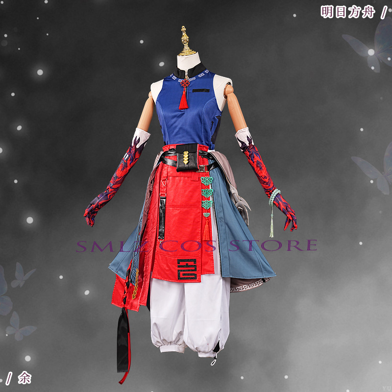 ‌Yu Cosplay Game Arknights Yu  - Men Accessories For Party 评论和价格