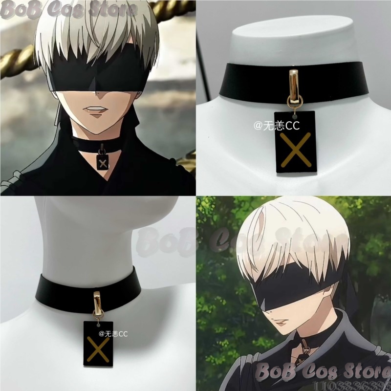 9S Choker Game Nie Cosplay Cos - Men Accessories For Party 评论和价格