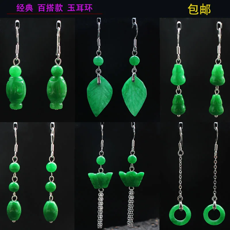 Customized Natural Green Jade  - Men Accessories Earrings 评论和价格