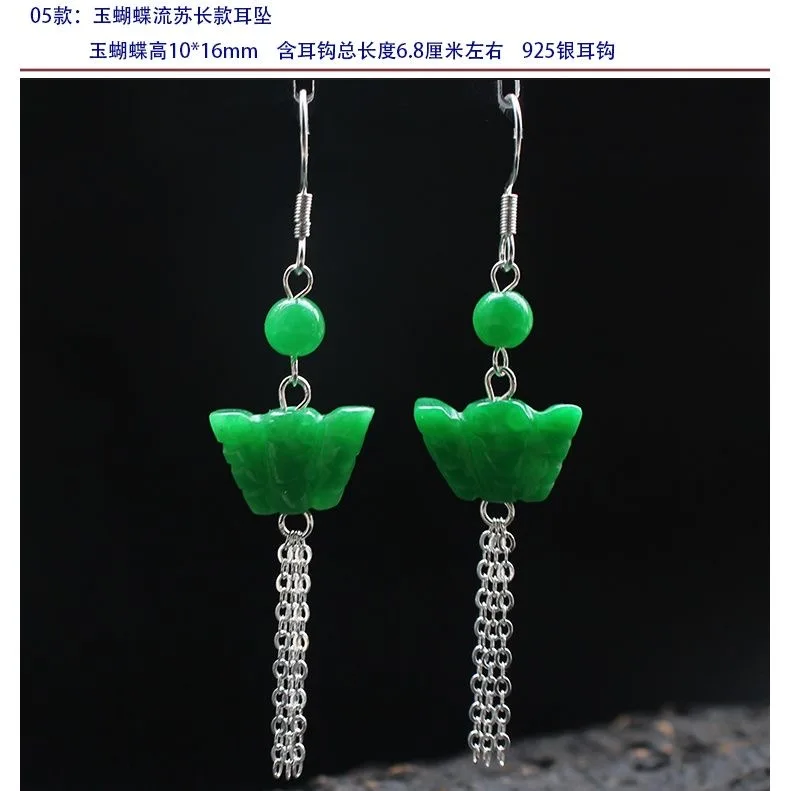 Customized Natural Green Jade  - Men Accessories Earrings 评论和价格