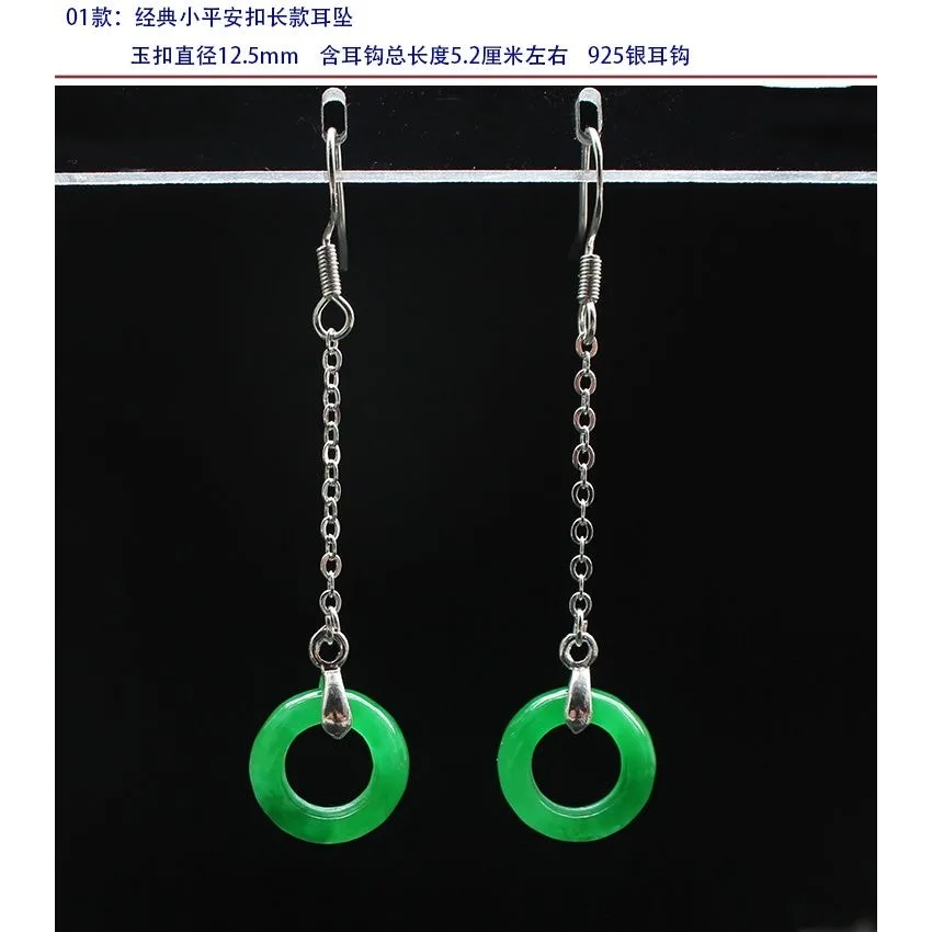 Customized Natural Green Jade  - Men Accessories Earrings 评论和价格