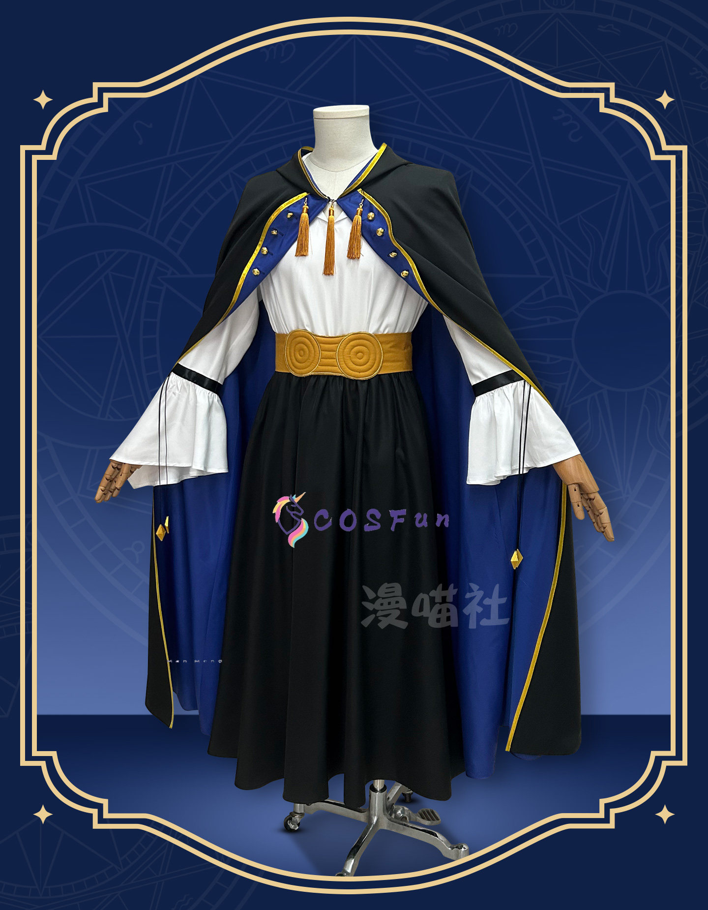 Witch Hat Atelier Olruggio Cos - Men Accessories For Party 评论和价格