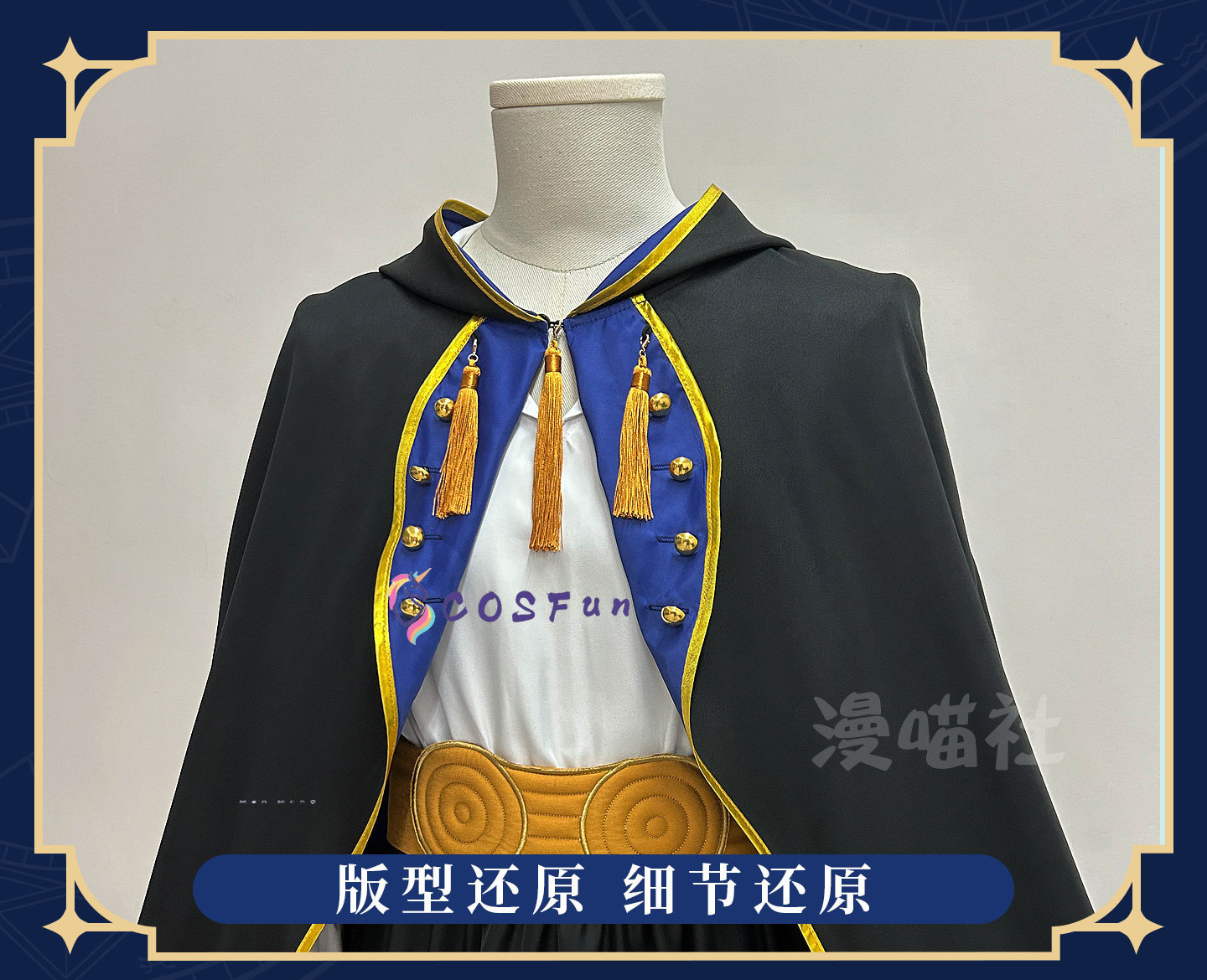 Witch Hat Atelier Olruggio Cos - Men Accessories For Party 评论和价格