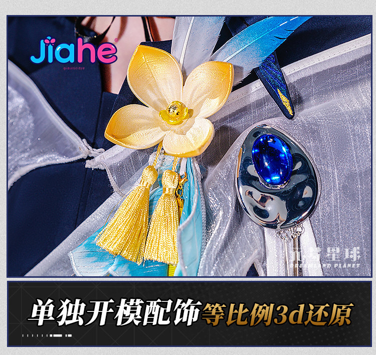 Arknights Lumen Cosplay Costum - Men Accessories For Party 评论和价格