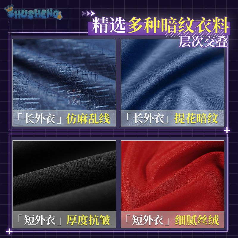 Game Identity V Eli Clark Seer - Men Accessories For Party 评论和价格