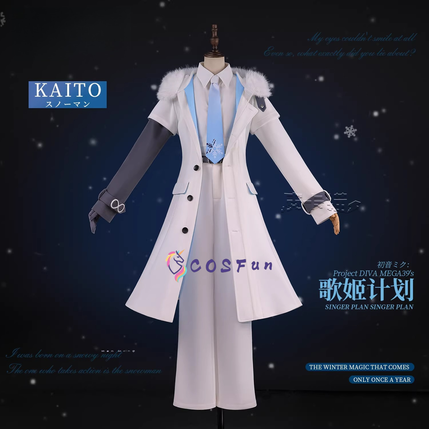 PJSK Kaito Cosplay Snowman Cos - Men Accessories For Party 评论和价格