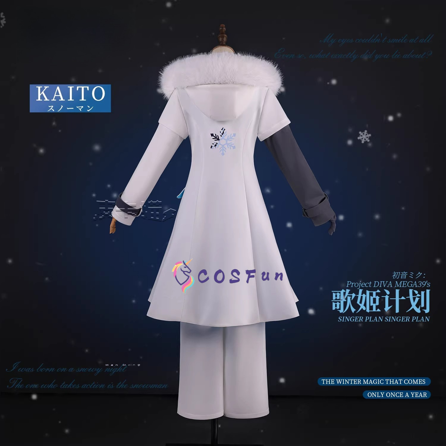 PJSK Kaito Cosplay Snowman Cos - Men Accessories For Party 评论和价格