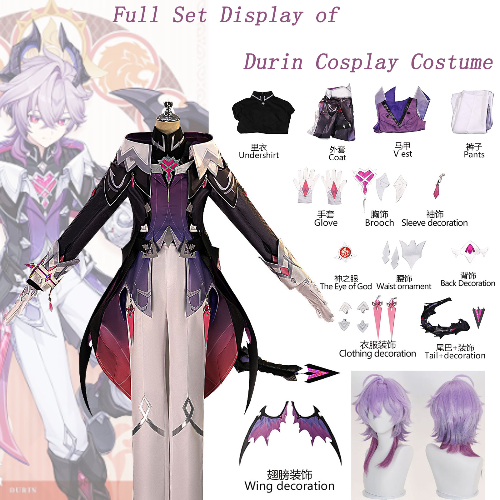 Durin Cosplay Costume Genshin  - Men Accessories All 评论和价格